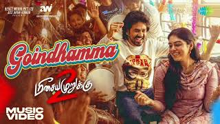 Goindhamma song -Music Video |MeesayaMurukku 2 |Hiphop Tamizha |KetikaSharma