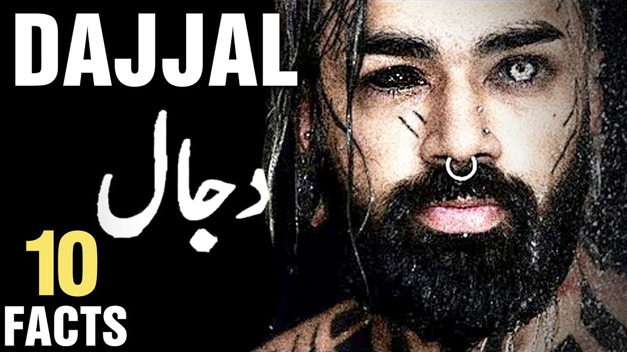 10 Surprising Facts About Dajjal  Part 2 YouTube