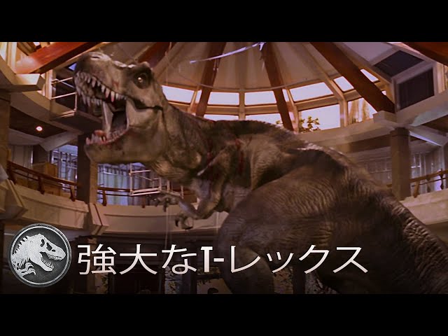 迫力ある、ティラノサウルス Amazon.co.jp: マテル ジュラシックワールド(JURASSIC WORLD