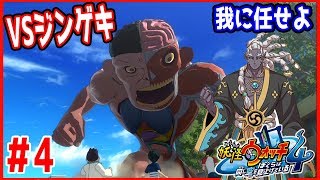 フウキ 『妖怪道』 妖怪358・藤助渕の鰻（宮城・仙台市青葉区） | 大蛇堂-おろちどう-