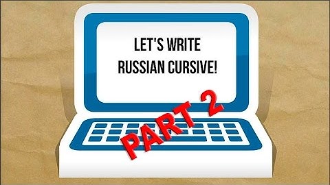 HOW TO WRITE RUSSIAN CURSIVE LETTERS? Learn Russian Online with a native speaker! Part_2