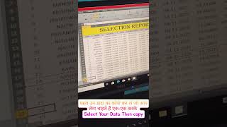 How to paste multiple copy data in 1 second 🎉🎉🎉🎉🎉🖥️🖥️ #tricks #easymethod #tutorial #computer #xls