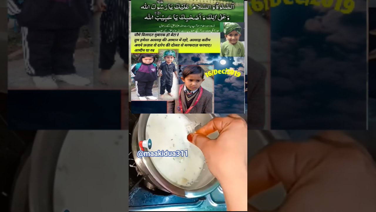 joint pain relief milk 🥛 