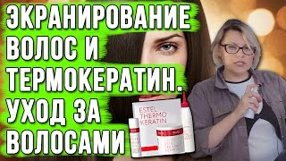 видео 12 техник мелирования на каштановые волосы: достоинства и недостатки