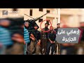 ماعت جروب أبو صفية اليمني سيف الحمدين المسموم من أرض سوريا لشاشة الفتنة القطرية