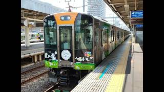 阪神電車 1000系 1204編成（SDGsラッピング更新後）:快速急行 近鉄奈良行き