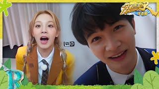 周深宋雨琦“做贼心虚”？周深让魏大勋“赶走”常驻组新跑男团！ |奔跑吧生态篇 EP7 20240103