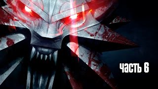 Прохождение Ведьмак 3: Дикая Охота — Часть 6: Босс: Нитраль, Всадник Дикой Охоты Прохождение Ведьмак 3: Дикая Охота — Часть 6: Босс: Нитраль, Всадник Дикой Охоты
