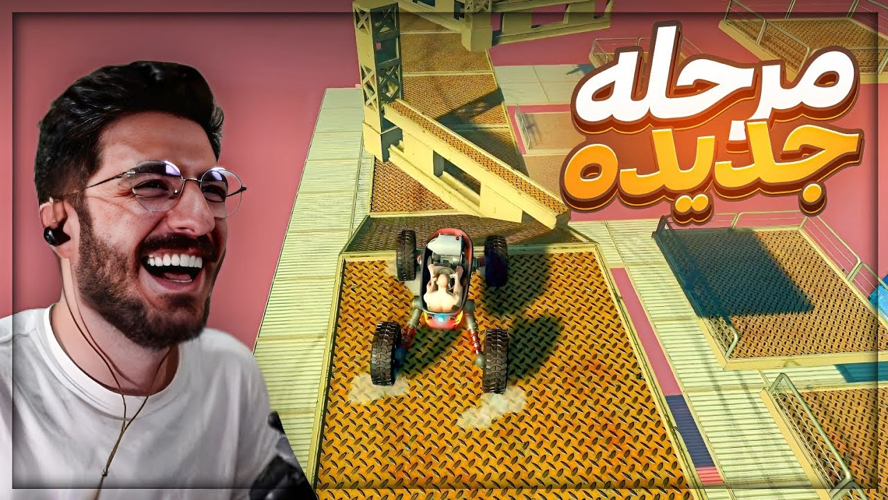 ازنخ باركور ممكن تلعبه ! 😂 Driving is Hard ! 🔥