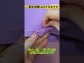 【二重糸手縫いロックメイド】ニットの袖口・裾のほつれ修復、キレイに仕上がる~ #裁縫テク #実用知識