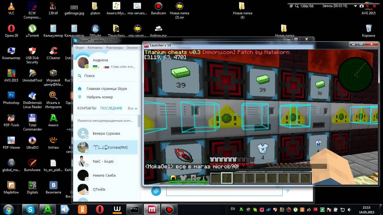 Сервер фроста