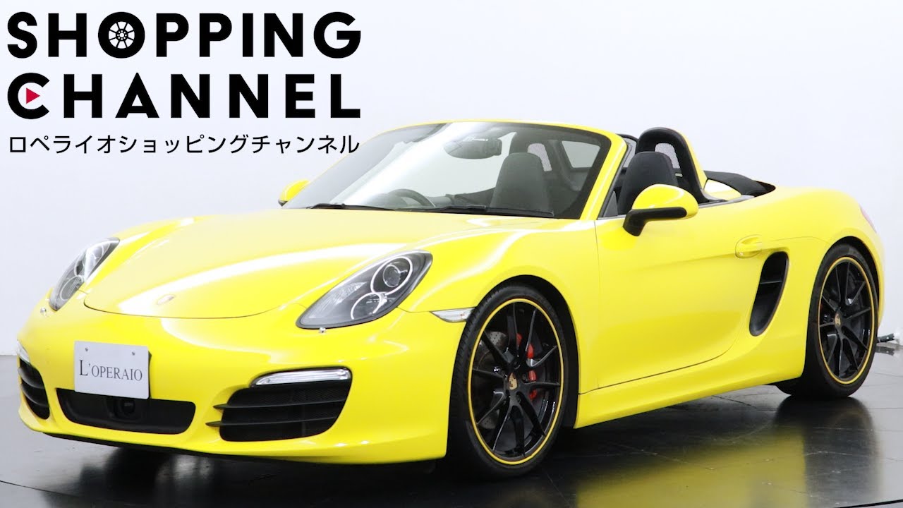 ポルシェ ボクスター S (Type981) PDK 15年モデル Sport‐ChronoPKG