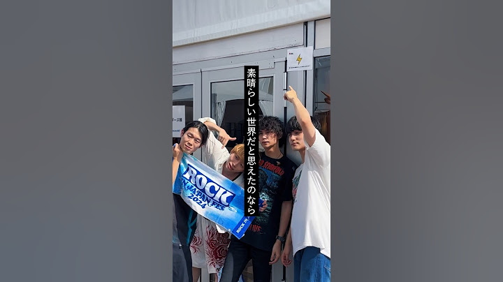 2024.08.10｜ROCK IN JAPAN FESTIVAL 2024 #ハンブレッダーズ