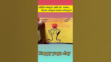 International yoga day drawing|विश्व योग दिवस| international yoga din|yog divas shorts#youtubeshorts