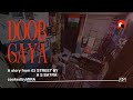 Doob gaya  a s batra  cookedbymira  seedhe rj02 se  rap hiphop music