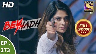 Beyhadh - बेहद - Ep 273 - Last Episode - 27th October, 2017