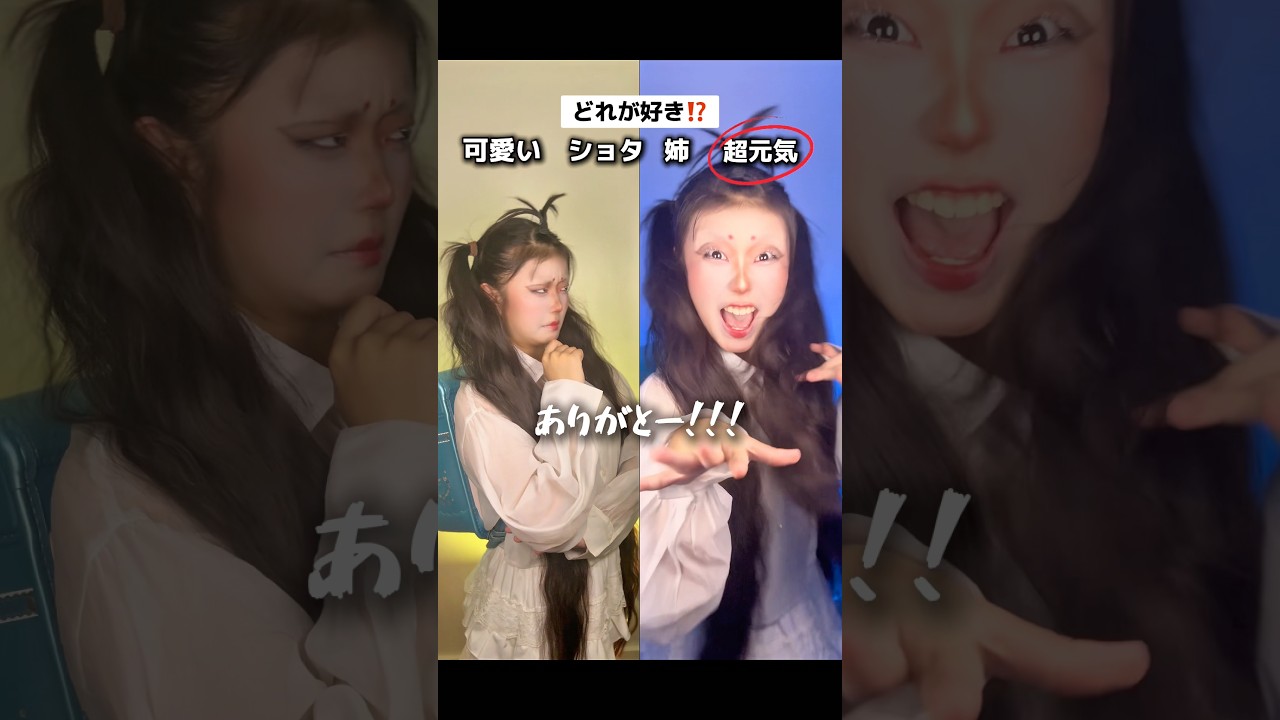 🦜Which one do you like⁉️【nyan123】 #RandoseruSingerHandaNanai