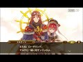 採集 EP2 #14-2「真夏の黄泉のレグルス 後編」