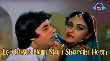 Log Kehte Hain Main Sharabi Hoon | HD Voice 320 KBPS Mp3 | Sharaabi (1984) | Amitabh Bachchan