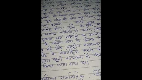 BSOC 131 Ignou Solved Assignment