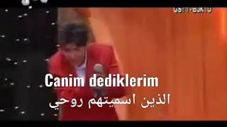 Cansever ( canim dediklerim ) الاغنية التي جعلة ابراهيم تاتليسس يبكي و ستعيدها مرة أخرى بعد سماعها Resimi