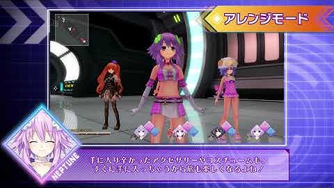 PS5「Go!Go!5次元GAME ネプテューヌ re★Verse」PV第2弾
