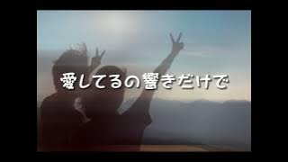 チェリー/スピッツ REMAKE feat. BBY NABE