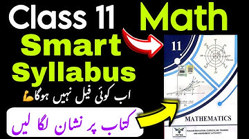 11th Class Math Smart Syllabus 2026 Official by PECTA | Class 11 Math Smart Syllabus Punjab Boards