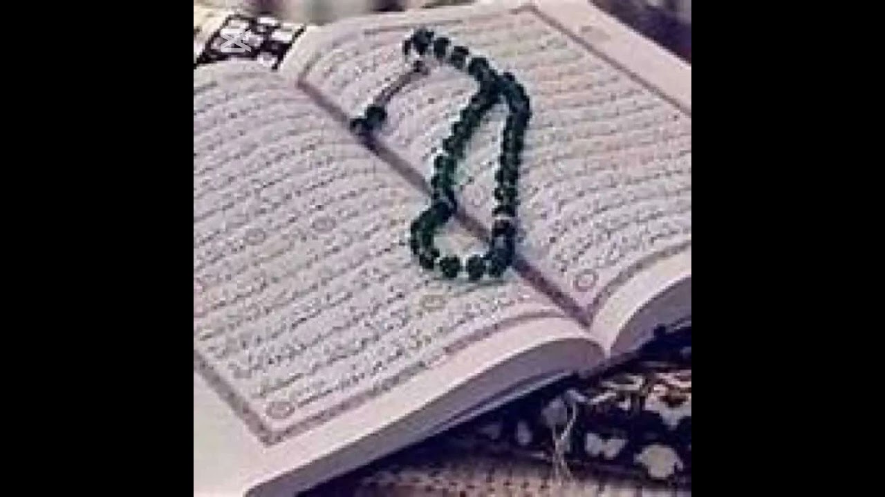 ما تيسر من سورة الأحزاب و سبأ برواية ابن وردان عن أبي جعفر