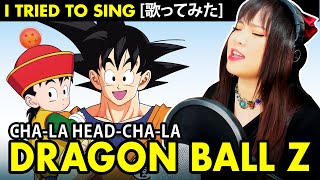 Dragon Ball Z /ドラゴンボールZ - CHA-LA HEAD-CHA-LA cover with lyrics translation