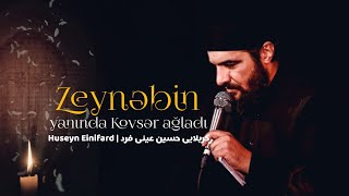 Zeynəbin yanında Kovsər ağladı - Huseyn Einifard | 2021 |HD| کربلایی حسین عینی فرد Resimi