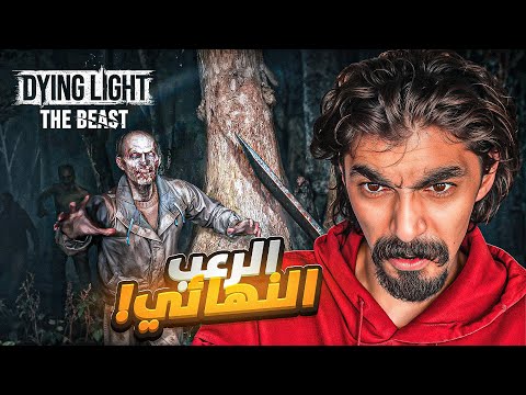 قررت ألعب رعب مره ثانيه 😨!