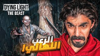 قررت ألعب رعب مره ثانيه 😨!