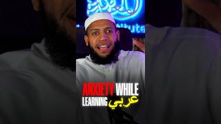 Do you have Learning Arabic anxiety?