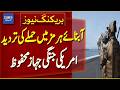CENTCOM Denies US Warship Hit in Strait of Hormuz | Maritime Incident Clarification - Breaking News