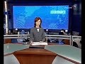 Вести (Россия, 03.09.2004) Спецвыпуск