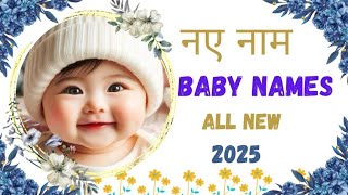 Trending Baby Boy Names 2025 Unique Baby Boy Names With Meaning Baby