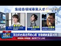 東沙海域執法、國防安全與國慶展演