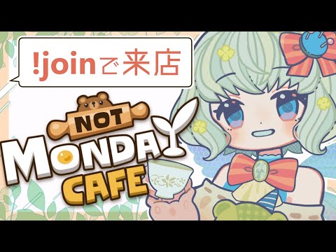 【Not Monday Cafe】昼活ミシン作業【作業雑談ゲーム】