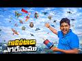 Flying Different Fancy Kites At Once 2025🔥🔥 Telugu Experiments