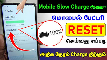 Mobile Battery Reset Stats | Increase Mobile Battery Backup | Fix Battery Drain Problem