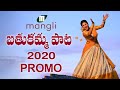 Promo: Folk singer Mangli's Bathukamma song brings festive mood