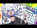 【生誕最高】みんな!祝いのパイを焼くお時間よ!!!【亞生うぱる/VEE】