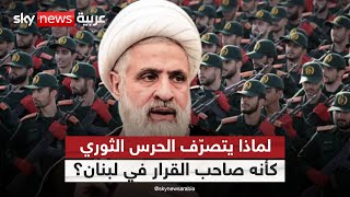 هل يتحول لبنان إلى ساحة تصفية حسابات بين إيران وإسرائيل؟ | #التاسعة