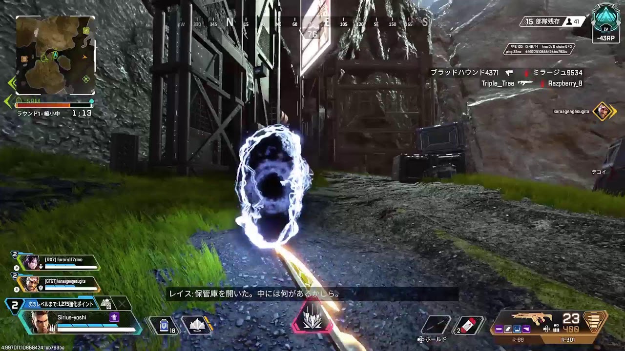 [Apex] PS5　ランク