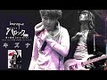 BAROQUE (バロック) - キズナ【TOUR バロック現象 第0現象 2013.03.03】