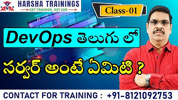 DevOps Class 01 | What is Server? | Types of Server | full Explanation in తెలుగు లో
