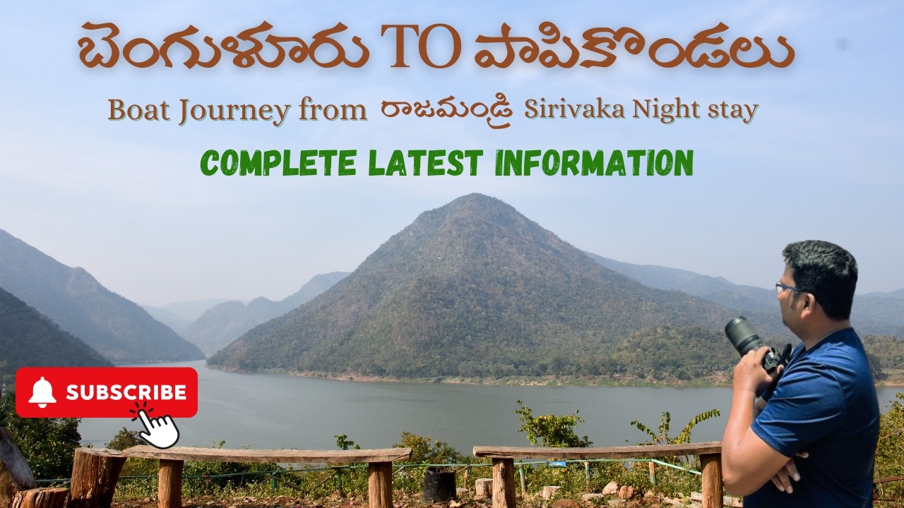 Papikondalu full tour | Rajahmundry to Bhadrachalam boat journey | Papikondalu complete information