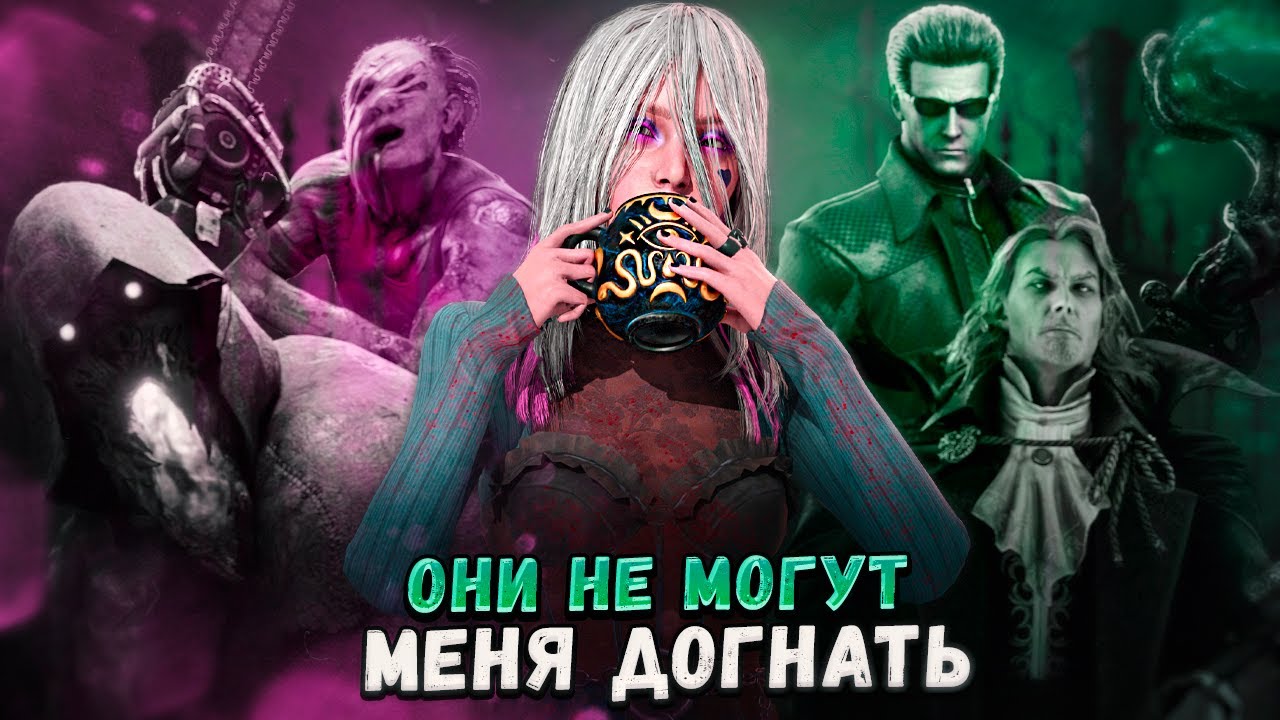 КИЛЛЕРЫ ЛИВАЮТ ОТ БЕЗЫСХОДНОСТИ в Dead By Daylight