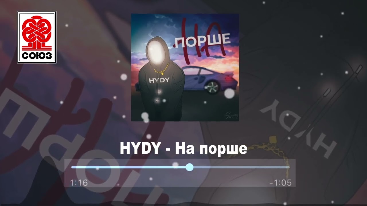 Смотреть видео на песню «{artistName} — {trackName}»